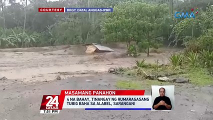 4 na bahay, tinangay ng rumaragasang tubig baha sa Alabel, Sarangani | 24 Oras