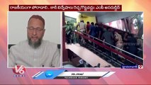 MP Asaduddin  Owaisi Reacts On BJP MLA Raja Singh Arrest Issue |  V6 News