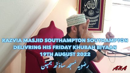 Imam Mohammed Jamil Sahib 19th August 2022