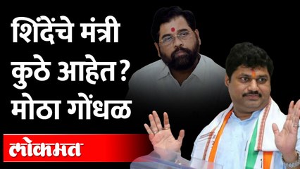 शिंदे आहेत, पण मंत्री कुठे आहेत?, सभागृहात मोठा गदारोळ | Dhananjay Munde on Eknath Shinde