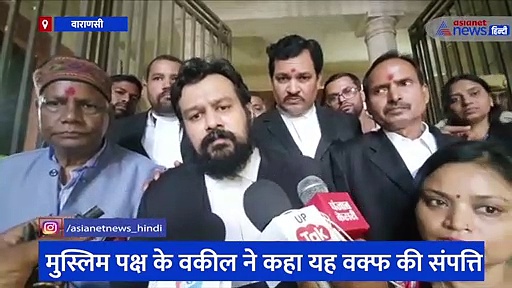 ज्ञानवापी-श्रृंगार गौरी विवाद मामले में 24 अगस्त को होगी सुनवाई, मुस्लिम पक्ष के वकील ने बताया वक्फ की संपत्ति