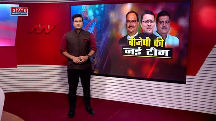 Breaking News : हरिद्वार - प्रदेश अध्यक्ष महेंद्र भट्ट की नई टीम तैयार