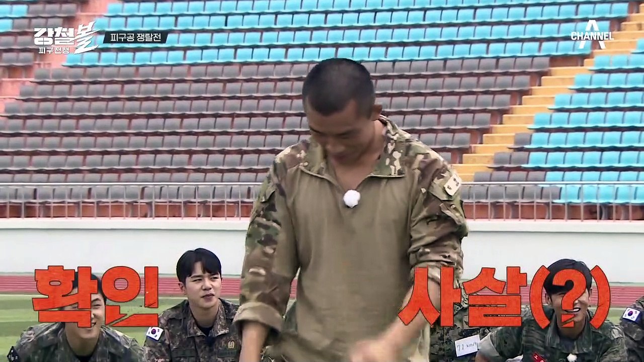 'UDT 김상욱 VS 특전사 오상영' 각 시즌 우승 부대 최강자들의 피구공 쟁탈전♨