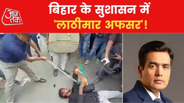 These types of ADM will handle law and order in Bihar?