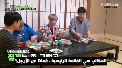 السفر حول العالم على سلم إكسو CBX Japan S1 EP 22. مترجمة عربي