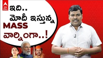Raja Singh Suspension : సెక్యులర్ భారత్ కోసమా..సొంత లాభం కోసమా..! | ABP Desam