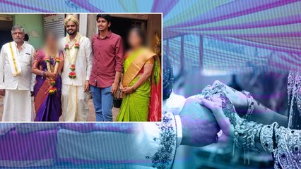 గ్రాండ్ గా పెళ్లిచేశాం కానీ పెళ్లి కూతురు పారిపోయింది *Viral | Telugu OneIndia