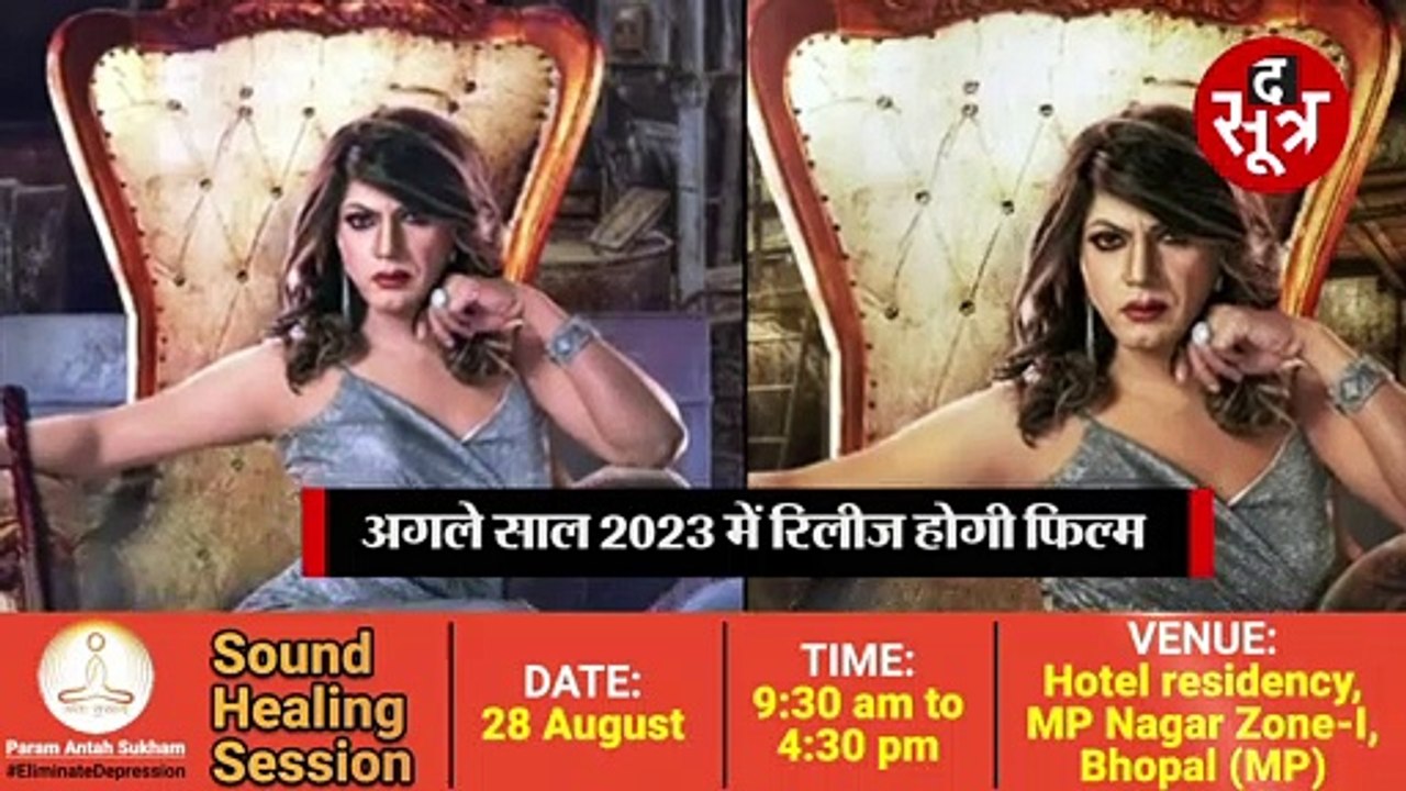 MUMBAI: नवाजुद्दीन सिद्दकी ने अपने नए लुक से फैंस को फिर किया हैरान