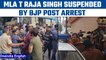 BJP MLA T Raja Singh suspended after his arrest over remarks on Prophet | Oneindia news *Breaking