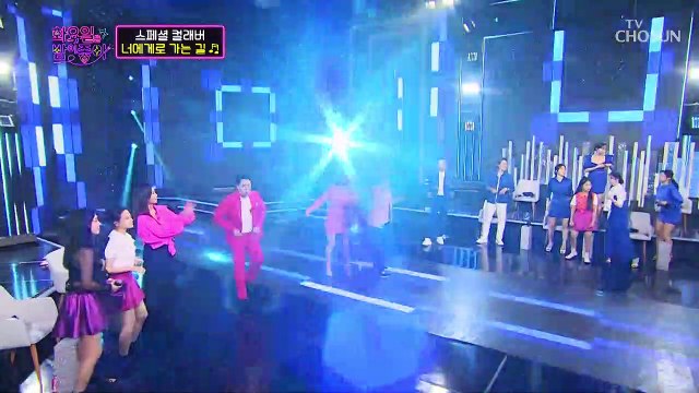 걱정거리 한 방에 날려버릴 화요일 밤★ ‘너에게로 가는 길’+‘이유 같지 않은 이유’♪ TV CHOSUN 220823 방송