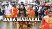 Baba Mahakal Ki Shahi Sawari In Ujjain; Union Minister Jyotiraditya Scindia offers prayers  - Baba Mahakal