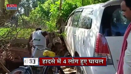 Uttar Pradesh News : फिरोजाबाद - सड़क हादसे में चार घायल