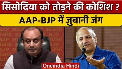 Delhi Excise Policy | AAP Vs BJP | Sudhanshu Trivedi | Sanjay Singh | वनइंडिया हिंदी | *Politics