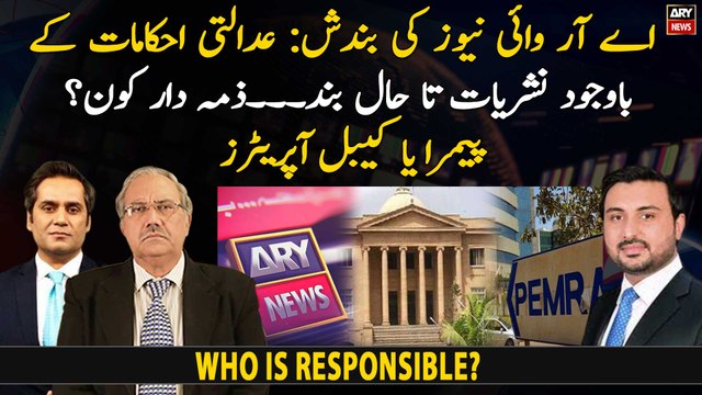 Who is responsible for ARY News Suspension despite court orders? PEMRA or Cable Operators
