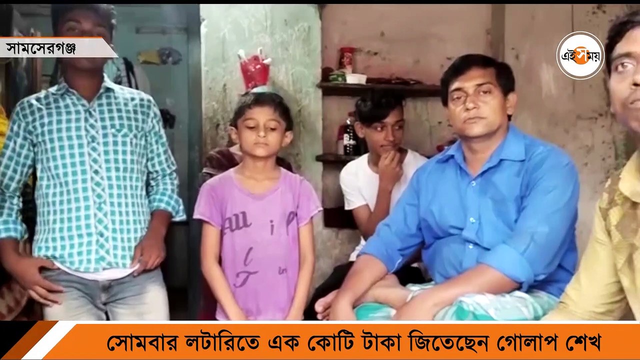রাতারাতি কোটিপতি গোলাপ