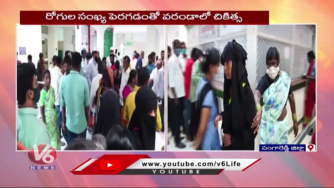Viral Fevers Hit Medak _ Patients Rush To Fever Hospital In Medak | V6 News