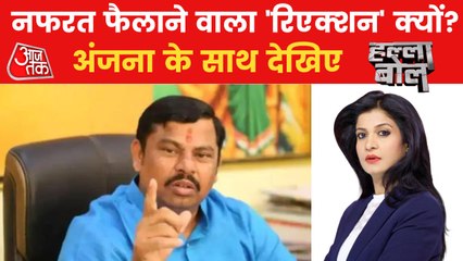 Why did T Raja reacted on show of Munawwar Farooqui?