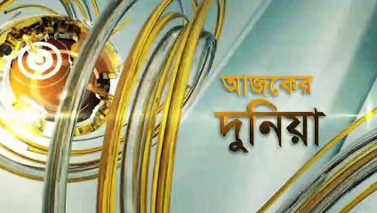 দুগিন কন্যাকে কে হত্যা করলো ! কুয়েত মালয়েশিয়ায় নতুন আইন! যেসব শ্রমিকদের ফেরত পাঠিয়েছে কাতার !