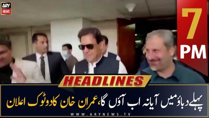 ARY News Headlines | 7 PM | 23rd August 2022