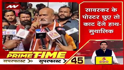 Maharashtra News : महाराष्ट्र - गोंदिया में भारी बारिश का कहर, हर तरफ मचा हाहाकार !