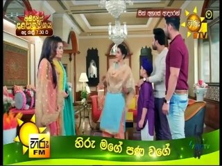 Sith Ahase Adaren (515) 23-08-2022