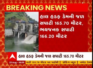 પંચમહાલ: મોરવા હડફમાં આવેલા હડફ ડેમમાંથી છોડાયું પાણી