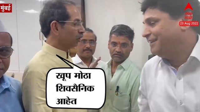 Uddhav Thackeray On Nilesh Lanke : उद्धव ठाकरे निलेश लंकेंना म्हणतात, ते शिवसैनिक : ठाकरे