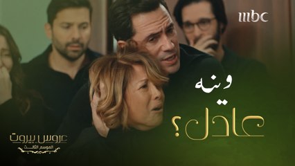 وداع الحبيب أصعب احساس..وفاة عادل بشكل مفاجئ