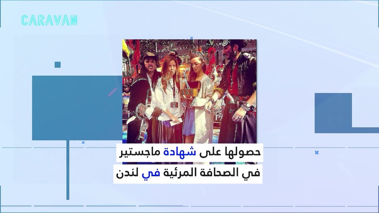 سوبر عربية - حلقة 05 - ريا ابي راشد