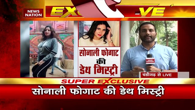 Sonali Phogat Passed Away : सोनाली ने मौत से पहले अपनी मां से क्यों कहा 'कुछ गड़बड़ है '?