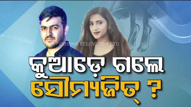 Sweta death case- Mother requests govt to initiate action against her boyfriend Soumyajit