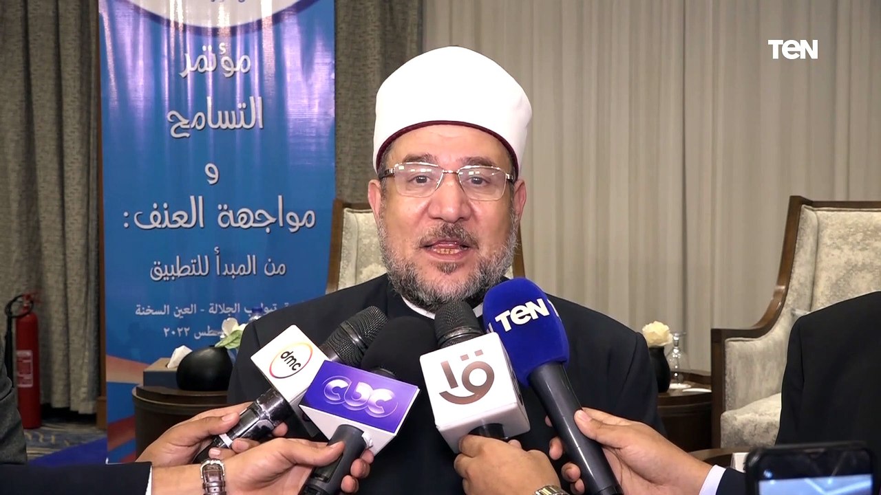 مؤتمر التسامح ومواجهة العنف.. وزير الأوقاف: الدولة المصرية ما زالت مستهدفة فكريا