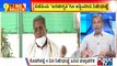 Big Bulletin With HR Ranganath | Congress Postpones Madikeri Chalo | Aug 23, 2022