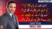 Off The Record | Kashif Abbasi | ARY News | 23rd August 2022