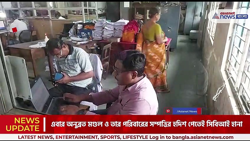 অনুব্রতর আরও সম্পত্তির হদিশ, বোলপুর সাব রেজিস্ট্রারের অফিসে হানা সিবিআই এর 