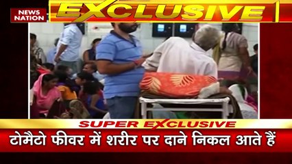 Tomato Flu : ओडिशा से लेकर केरल तक 'टोमैटो फ्लू' का डर