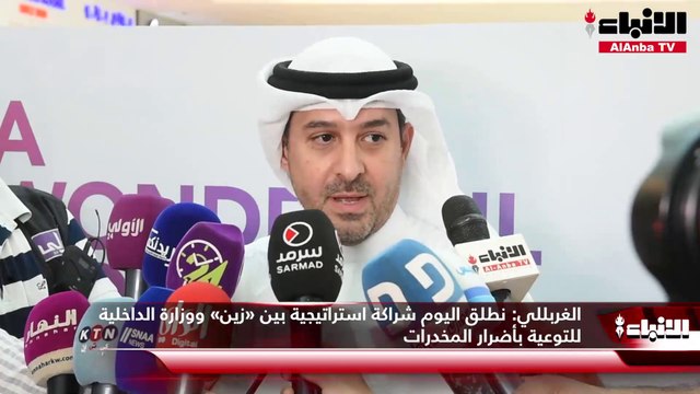 «زين» نظّمت معرضاً توعوياً بالتعاون مع جمعية الكاريكاتير و«الداخلية» و«لوياك» في الأڤنيوز