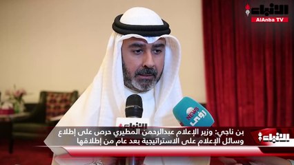 وزارة الإعلام : سنوفر فرصاً متساوية لمرشحي الانتخابات لعرض برامجهم