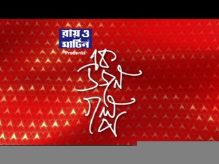 Ek Dojon Golpo : অনুব্রতর সম্পত্তির হদিশ পেতে সাব রেজিস্ট্রি অফিসে প্রায় ৬ঘণ্টা নথি-পরীক্ষা CBI-এর