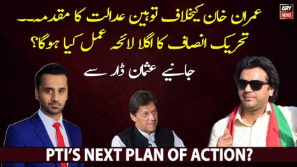 Contempt case on Imran Khan, PTI’s Next Plan of Action?