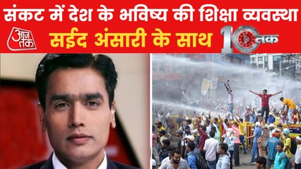 Why education system of India is crying today?