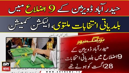 ECP postpones local body election in 9 districts of Hyderabad Division