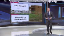 العربية 360 | وصول ثاني طائرة مساعدات سعودية لإغاثة متضرري السيول بالسودان