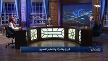 معظمهم رجالة!.. مش هتصدق كام شيف موجود في مصر حتى الآن