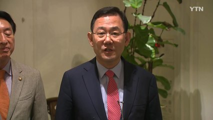 주호영 "내가 법원 권위에 도전? 이준석, 독재자 된 듯" / YTN