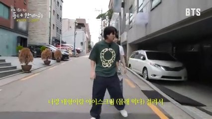 Run BTS 2022 Special Episode Telepathy Part 2 English Subtitles 23 August 2022