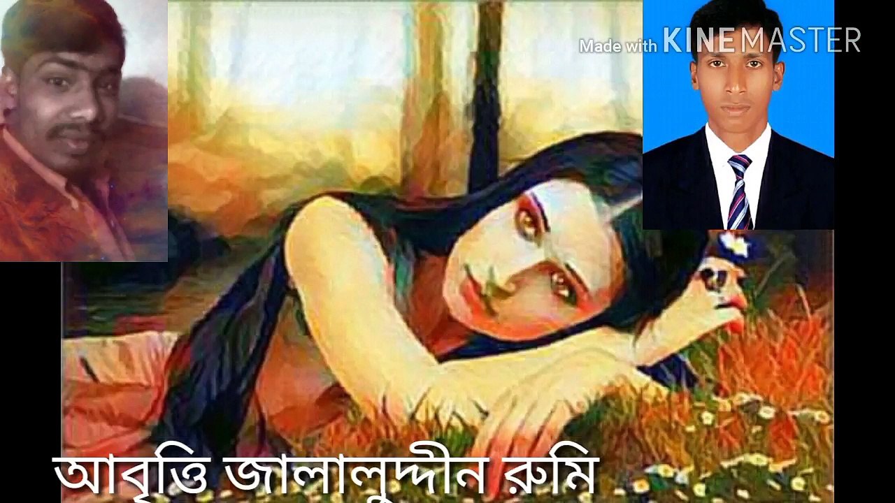 কবিতাা;ঐ_প্রান্তে_তুমি
