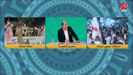 طارق السيد: دوري السنة دي فرحته بتفكرني بفرحة دوري سيد عبد النعيم.. ورسالة أحمد رمزي التي حولت اللقب ل ميت عقبة