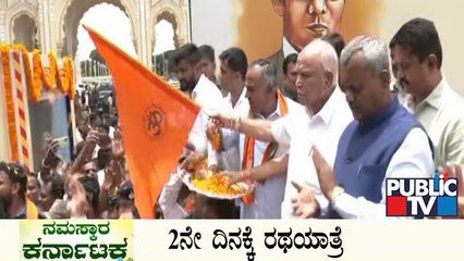 Public TV | Namaskara Karnataka Headlines | August 24, 2022