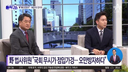 한동훈 때린 박홍근 “한마디도 지지 않겠다는 ‘미운 7살’ 같아”
